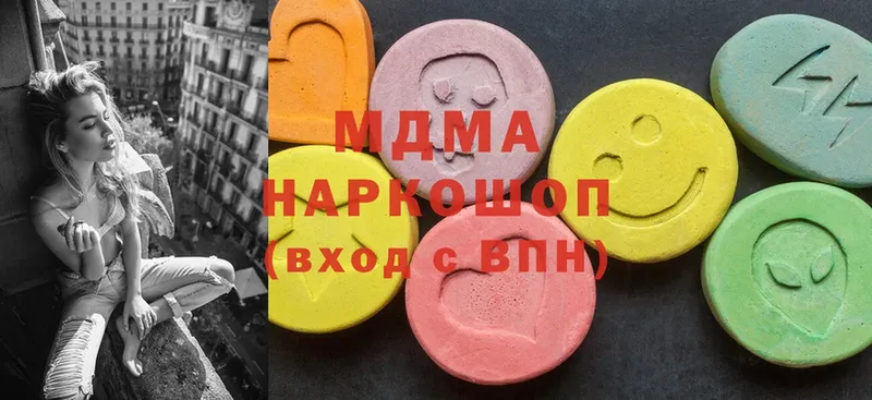 хочу   Нестеров  MDMA молли 