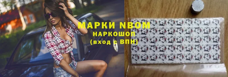 Марки NBOMe 1500мкг  Нестеров 