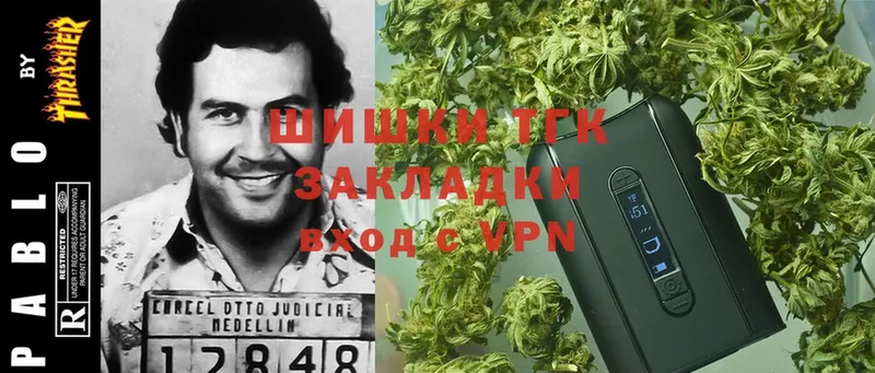 Бошки Шишки LSD WEED  где найти   Нестеров 